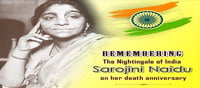 March 2: Remembering Sarojini Naidu...